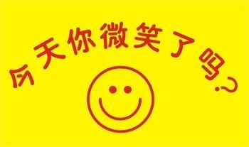 新浪微博显示iPhone6 设置方法教程介绍