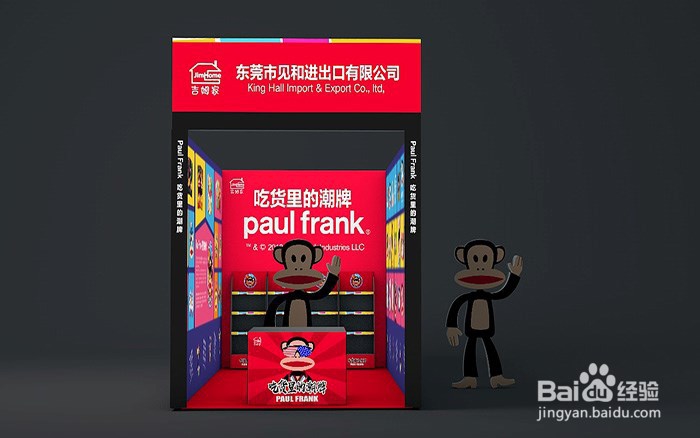 优秀的展览设计搭建商必须具备哪些素质?