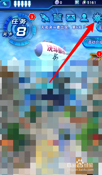 游戏王决斗链接在哪里查看角色图鉴