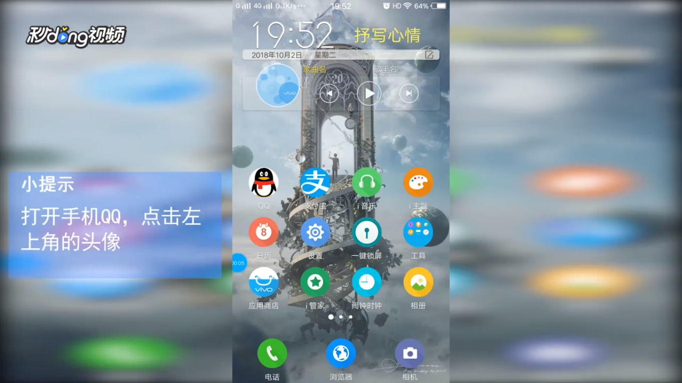 怎样免费点亮超级QQ纪念版图标