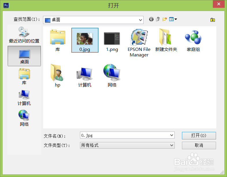 使用ps如何给人物进行磨皮