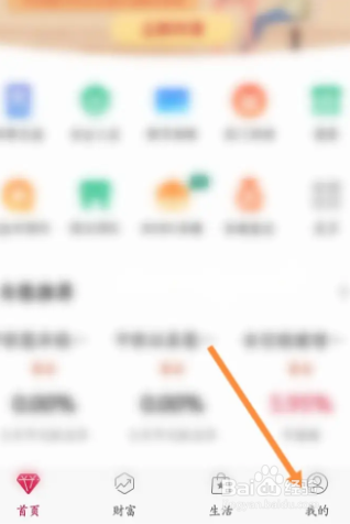 怎么查询一类卡还是二类卡
