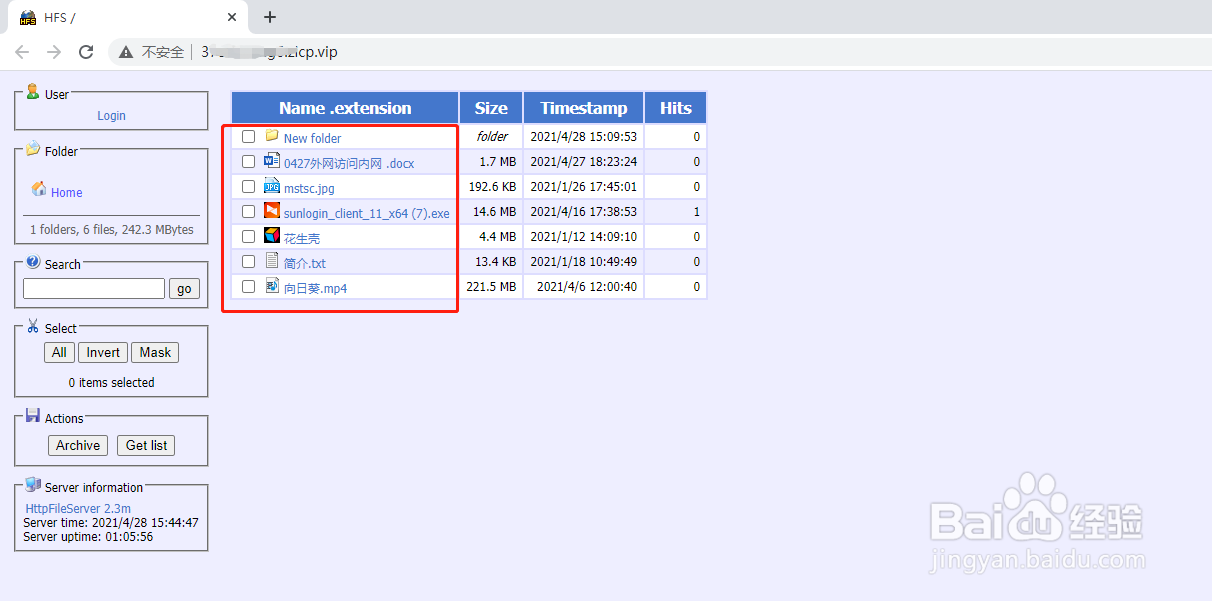 ngrok的国产替代方案