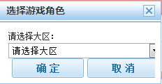 qq仙境图标怎么点亮