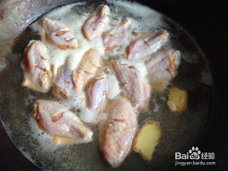 啤酒鸡翅的另类做法