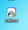 如果修复ios应用闪退问题