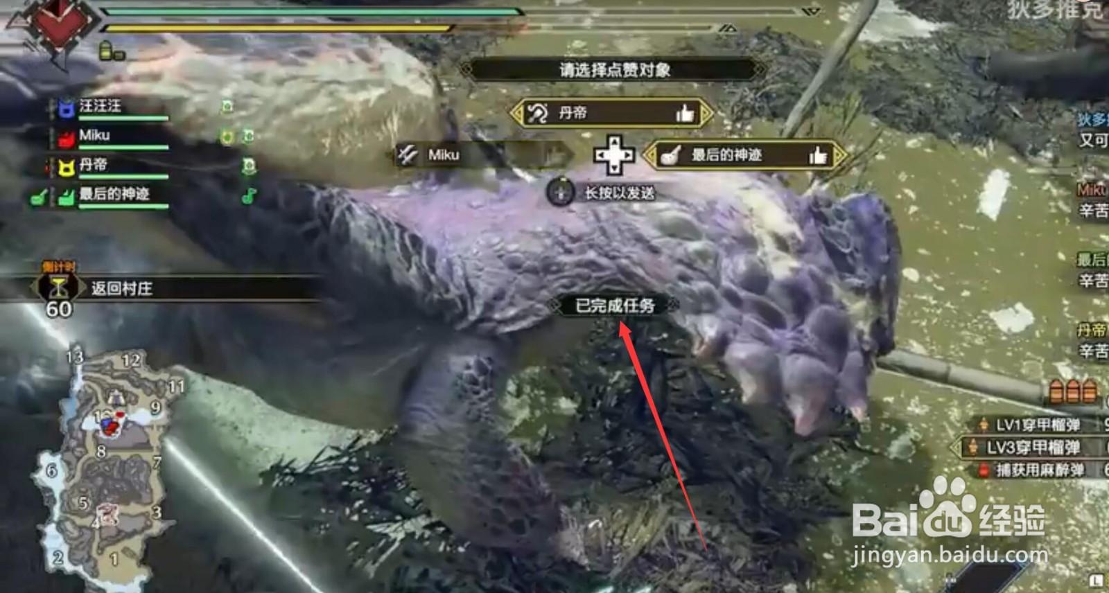 怪物猎人崛起古龙血怎么获得