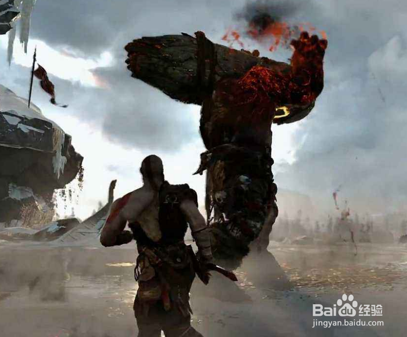 战神4火焰山怎么看