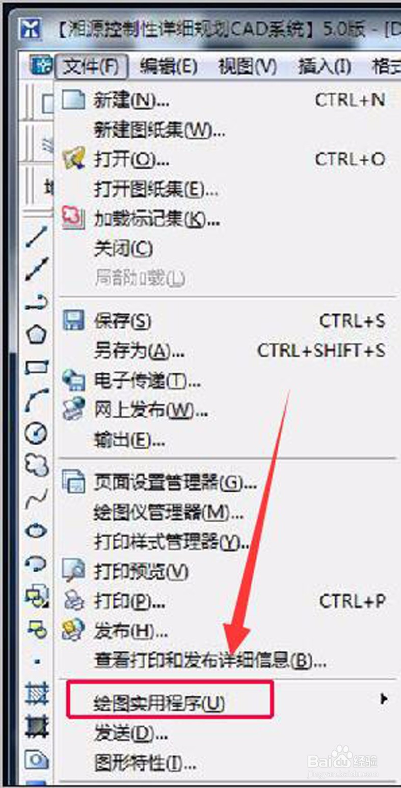 cad文件打开总是提示致命错误怎么办？