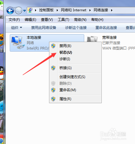 MAC地址怎么改,超详细的网卡物理地址修改方法