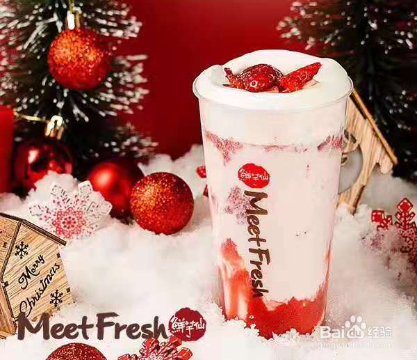 鲜芋仙草莓季新品分享