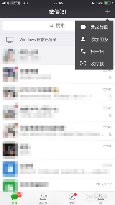 微信删掉的聊天记录能恢复吗？
