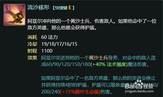 沙皇要怎么玩
