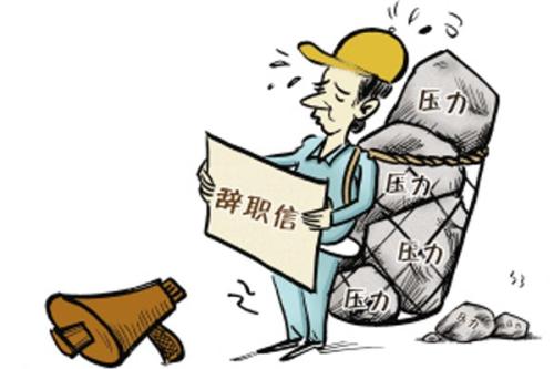 他日江湖再见上一句辞职