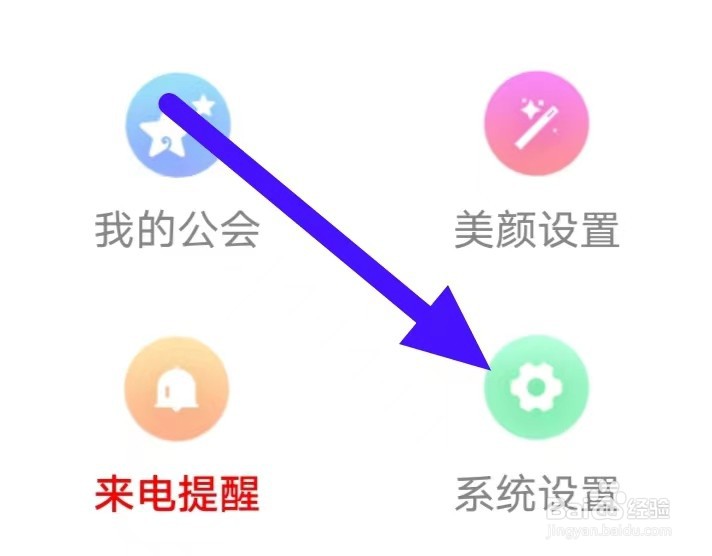 甛觅Mru怎么检查版本
