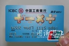 平安银行信用卡怎么提高额度及调整方法