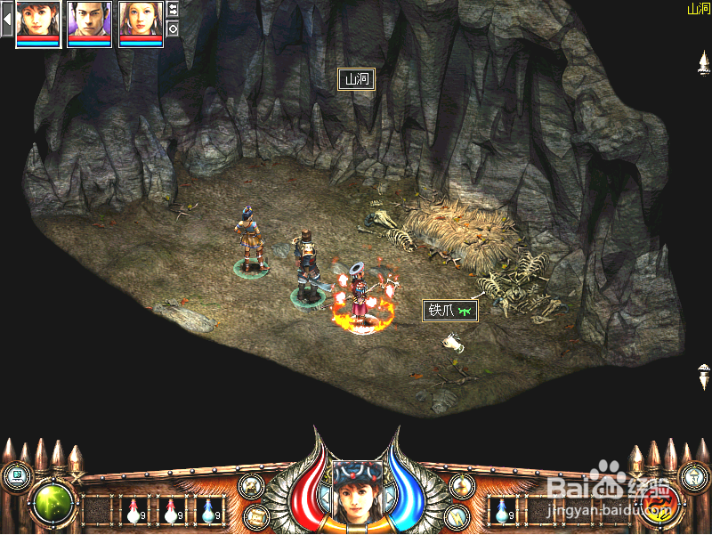 秦殇前传复活：[37]寻找消失的小野