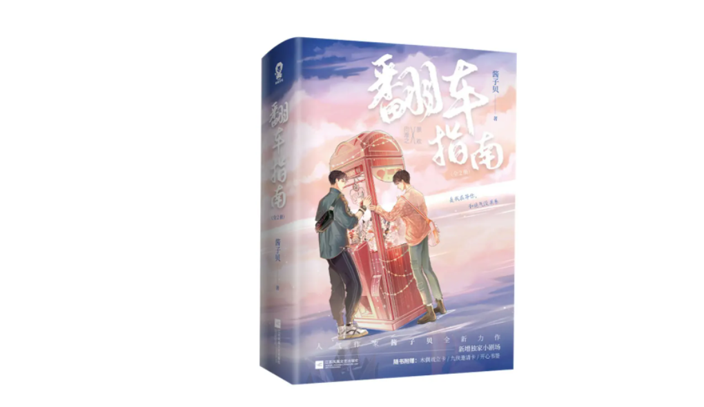 哥哥好棒哥哥加油我为哥哥框框撞大墙是什么梗