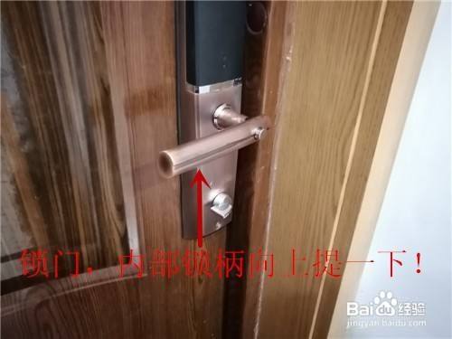 智能锁怎么从外面反锁