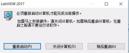 虚拟仪器LabVIEW2017中文版