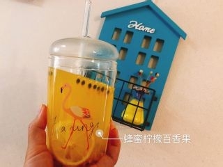蜂蜜柠檬百香果