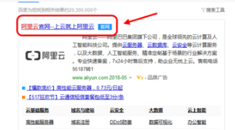 阿里云邮箱帐号怎么申请，帐号格式？