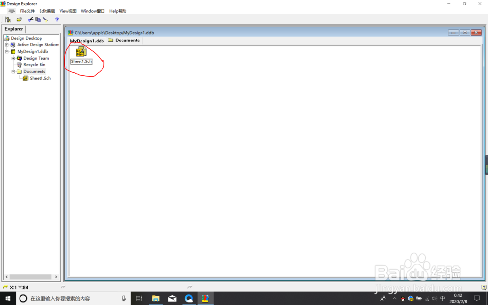 protel99se使用教程