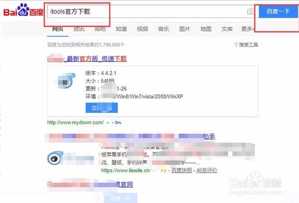 怎么在苹果手机里下电影?