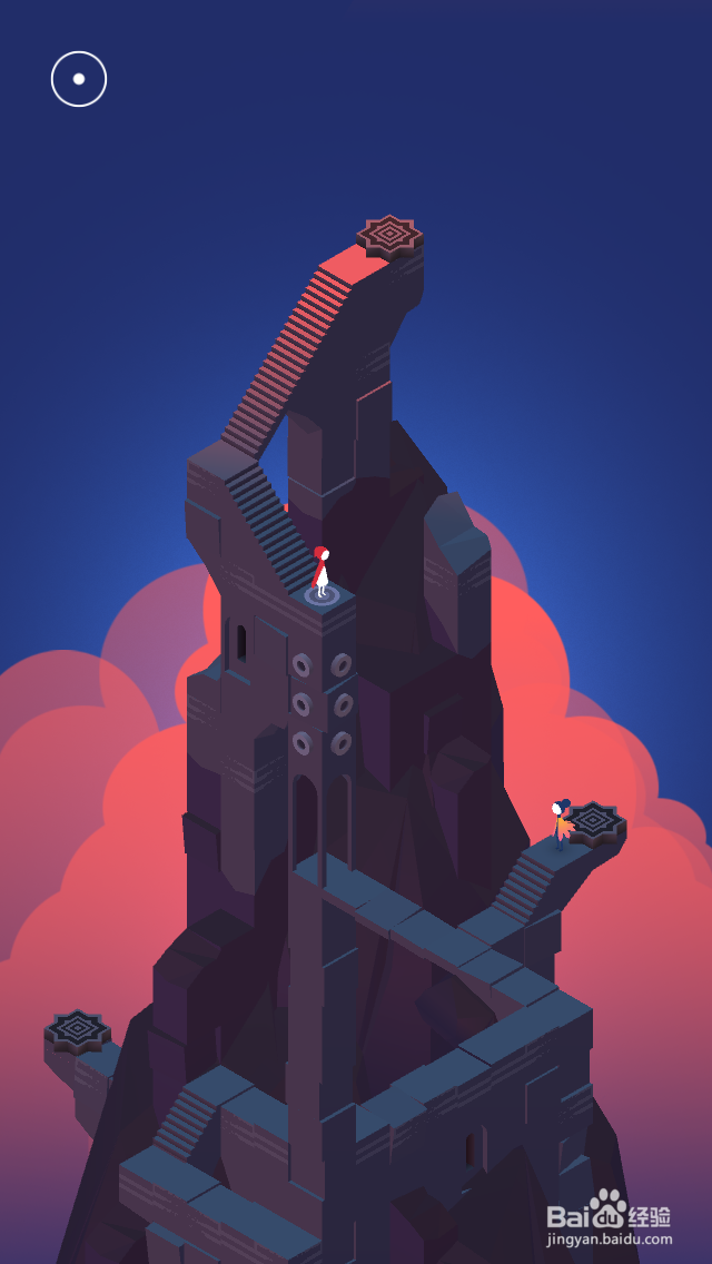 纪念碑谷2攻略——第十四章 瞭望台(下)