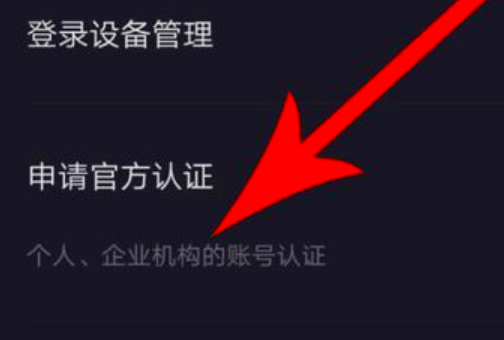 如何把抖音作品置顶