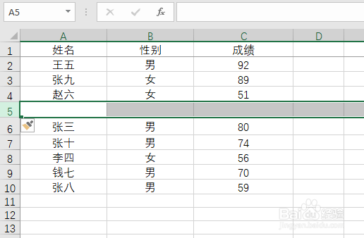 excel怎么在表格中间插一行进去