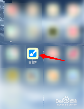 画世界怎么修改个人昵称