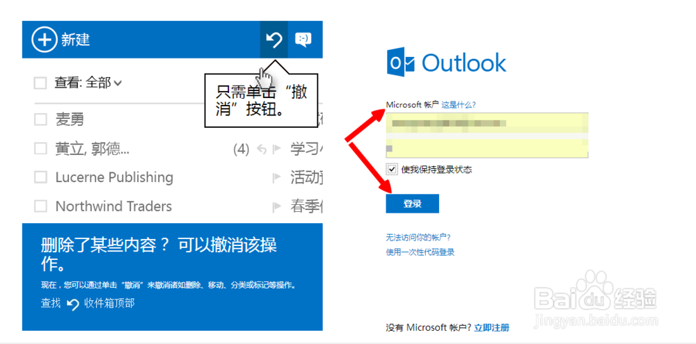 wp手机自带日历怎么显示农历日期