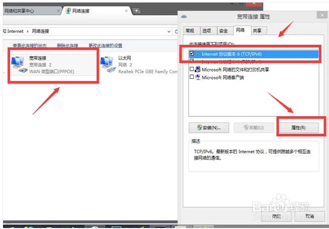 网络受限制或无连接怎么办