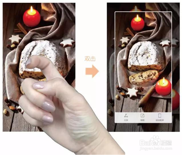 华为Mate 8手指功能的神秘操作解析