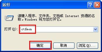 遇到电脑打不出字的情况怎么办?
