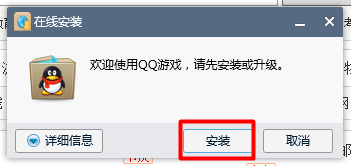 如何通过电脑qq玩欢乐斗地主
