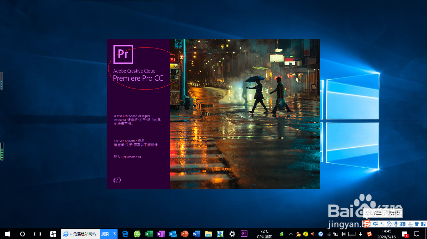 Adobe Premiere在节目面板中取消显示丢帧指示器