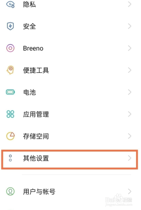 oppo手机时间不对如何设置