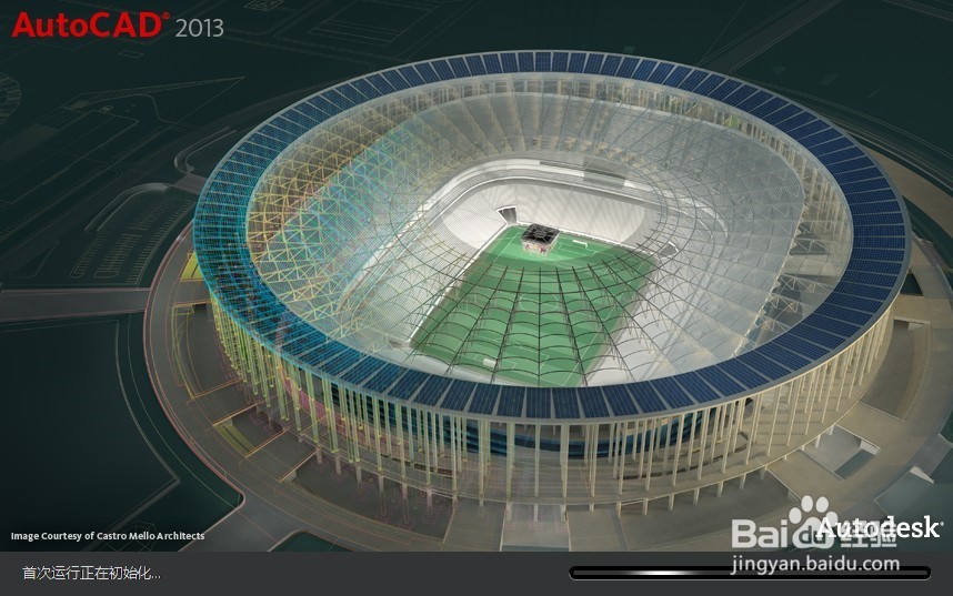 CAD中如何将修改背景色颜色？