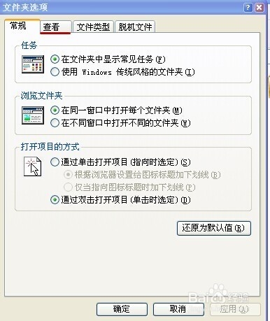 怎样隐藏文件？
