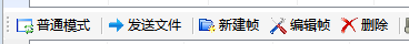 简述USBCAN II FD进行列表模式发送数据的方法