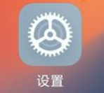 小米手机如何更改系统语言