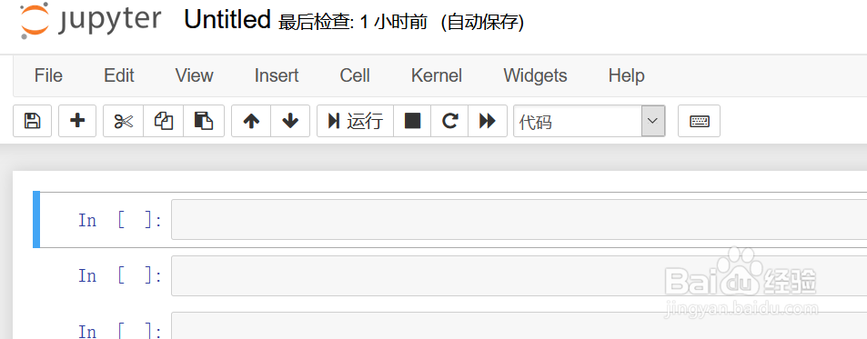 Jupyter Notebook的使用