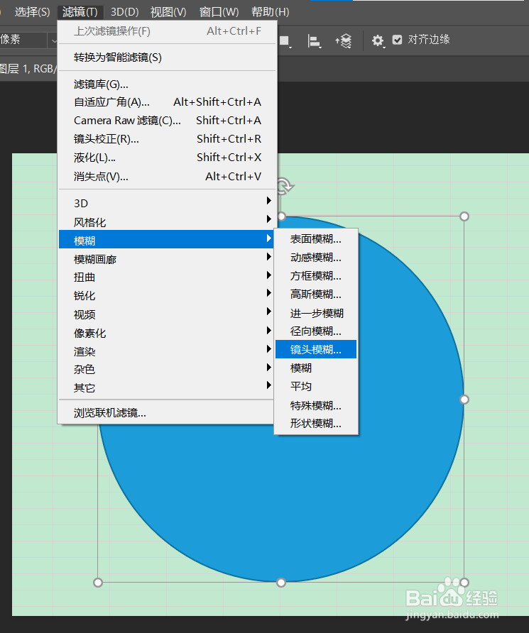 如何使照片变模糊？