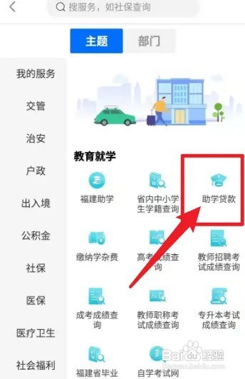 考上清华交不起学费怎么办