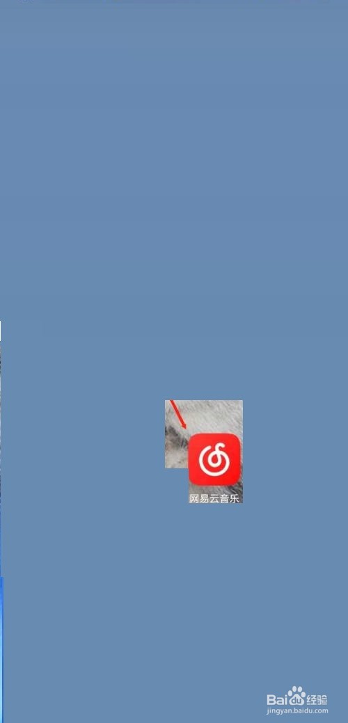 网易云音乐如何查看音乐达人