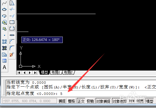 用cad画箭头的方法