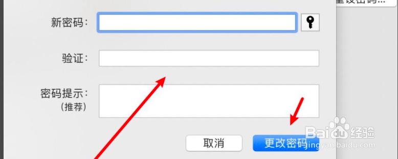 mac开机密码突然不对