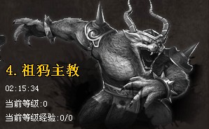 武易游戏攻略：[17]邪龙神攻略